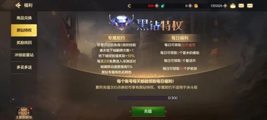 DNF mobile game national server experience server big update: first charge 6 yuan to get a pet, red blood bottle harmonizes with green