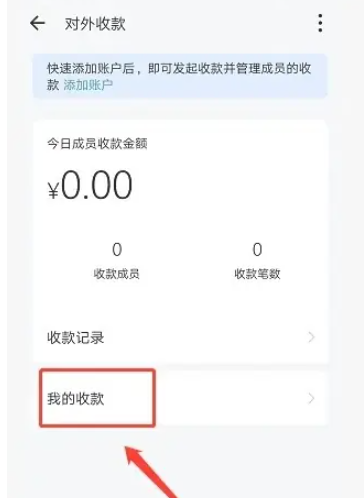 기업 WeChat 잔액에서 현금을 인출하는 방법