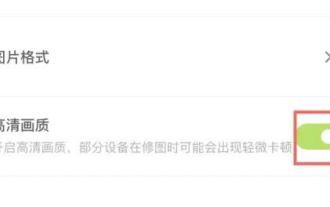 모닝콜 사진의 선명한 화질은 어디에 있습니까?