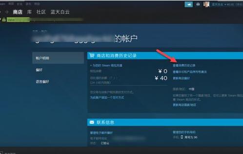 steam退款需要什麼條件