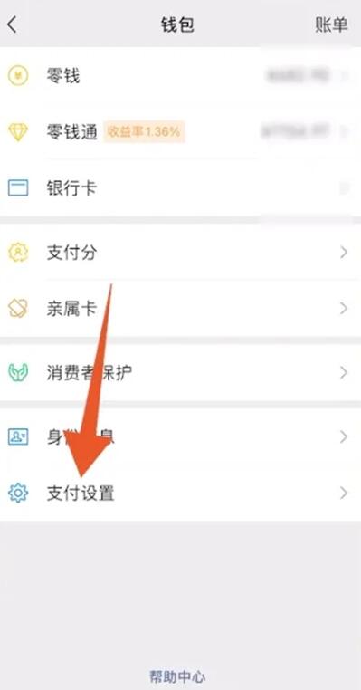 Tencent Video メンバーシップの自動更新をオフにする方法