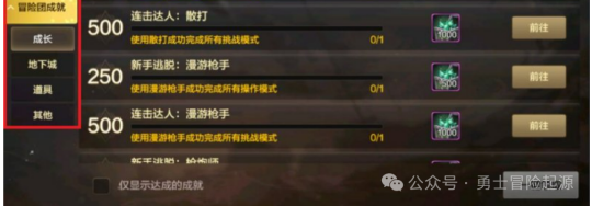 DNF手游国服2月29日开测？3分钟搞懂冒险团羁绊如何搭配