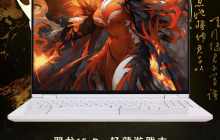 机械革命推出翼龙 15 Pro 2024 款 15.3 英寸游戏本：R7-8845H + RTX4060，首发价 7299 元