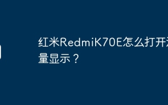Comment activer l'affichage du trafic sur Redmi K70E ?