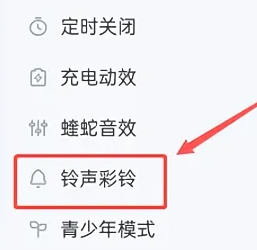 How to edit songs on Kugou Music