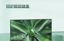 明基推出 BL2490 23.8 英寸显示器：主打护眼、1080P 100Hz，1099 元