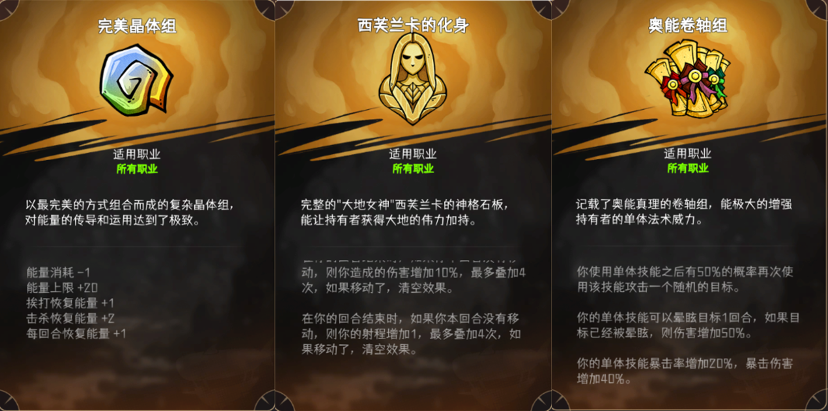 冒险寻宝然后打败魔王莉莉丝武器选什么