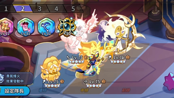 《冲呀!饼干人:王国》守护之战打法介绍