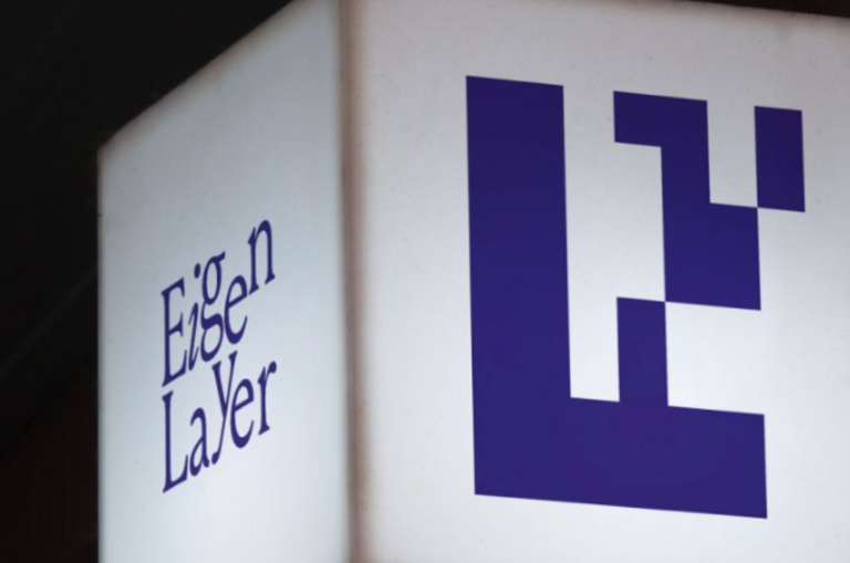 a16z向再质押协议EigenLayer注资1亿美元！TVL跃居第四大紧追AAVE