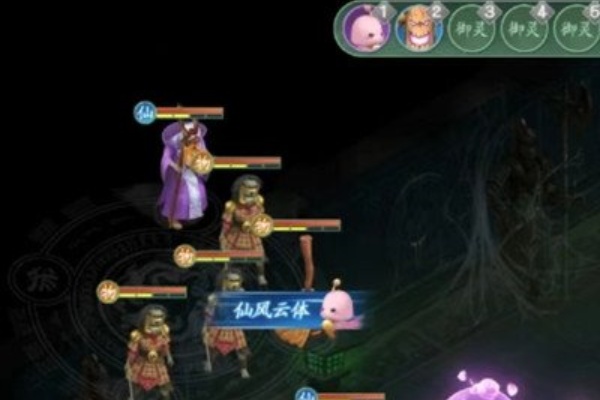 《仙剑奇侠传:新的开始》瞑妖幻境通关攻略