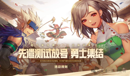 DNF手游太良心？全民自带透明天空功能，强化费用直接下调80%