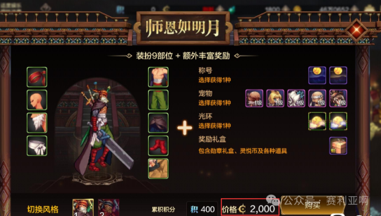 DNF手游太良心？全民自带透明天空功能，强化费用直接下调80%