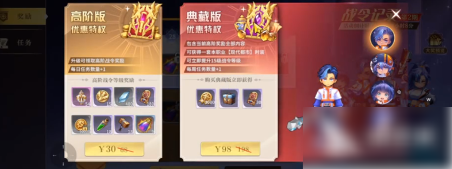勇士与冒险深渊出货技巧
