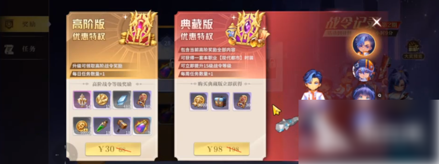 勇士与冒险深渊出货技巧