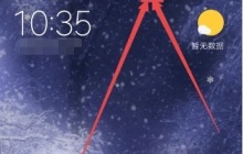 小米14Ultra怎么关闭hd通话