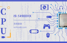 I9-14900HX评测跑分参数介绍