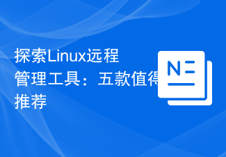 Terokai alat pengurusan jauh Linux: lima yang patut disyorkan