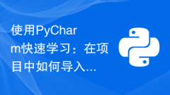 Learn quickly using PyCharm: how to import libraries in your project