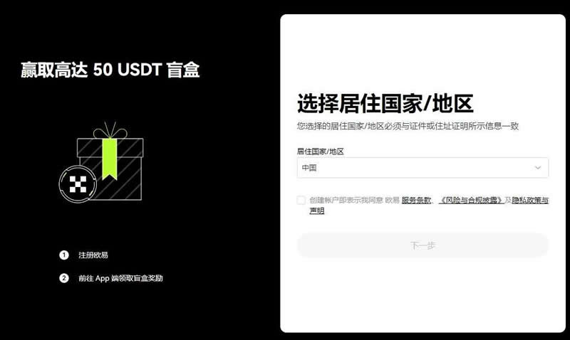 比特幣怎麼買賣交易合法？比特幣買賣交易操作教程