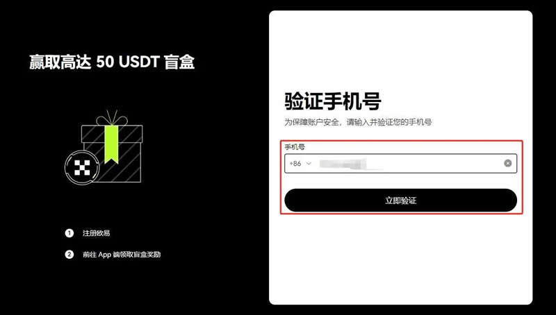 比特幣怎麼買賣交易合法？比特幣買賣交易操作教程