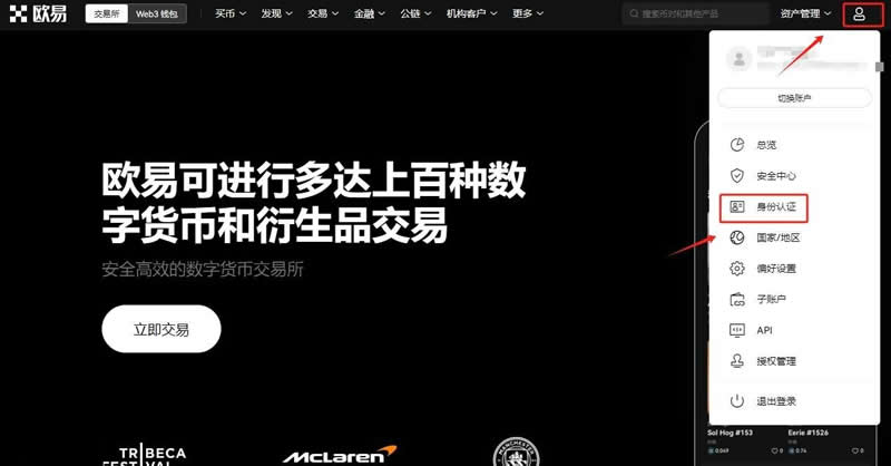 比特幣怎麼買賣交易合法？比特幣買賣交易操作教程