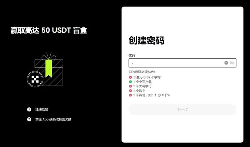 比特幣怎麼買賣交易合法？比特幣買賣交易操作教程