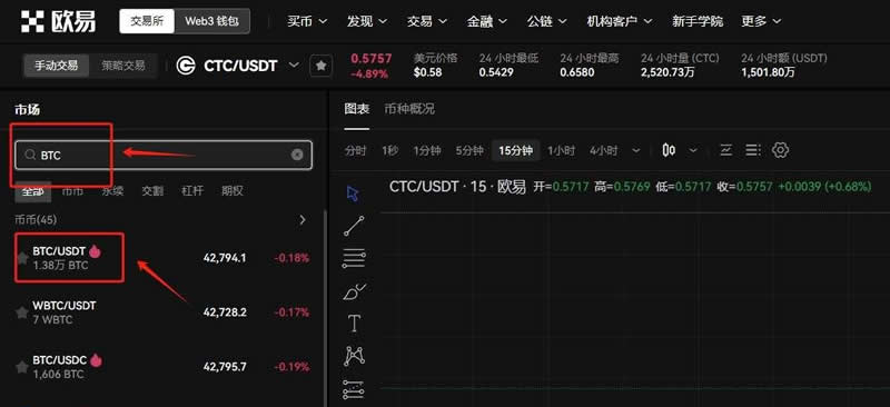 비트코인 구매 및 판매는 어떻게 합법적인가요? 비트코인 구매 및 판매 거래 운영 튜토리얼