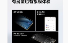 realme 真我 12 Pro 系列手机配备全速矩阵天线系统、支持 120X 超远距离变焦