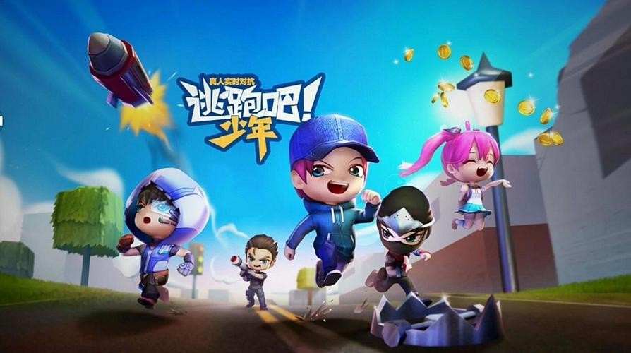 《逃跑吧少年》兑换码钻石2024最新