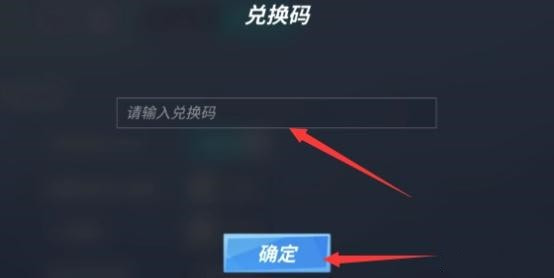 《逃跑吧少年》兑换码钻石2024最新