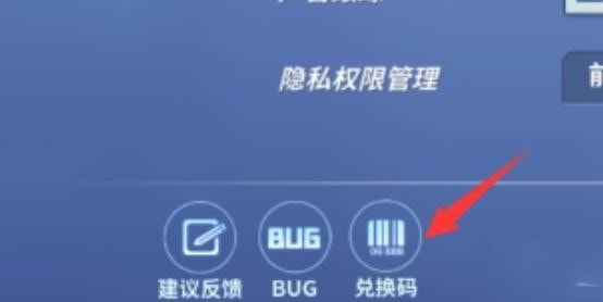 《逃跑吧少年》兑换码钻石2024最新