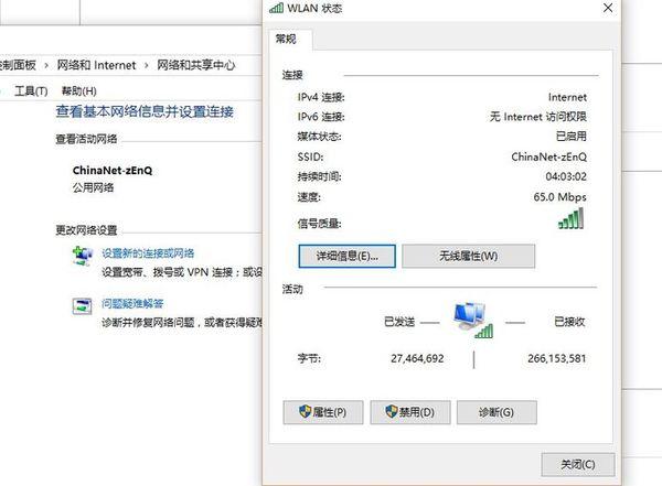 惠普136w打印机怎么连接wifi步骤 必看：惠普打印机无线连接教程