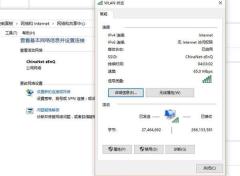 惠普136w打印机怎么连接wifi步骤 必看:惠普打印机无线连接教程