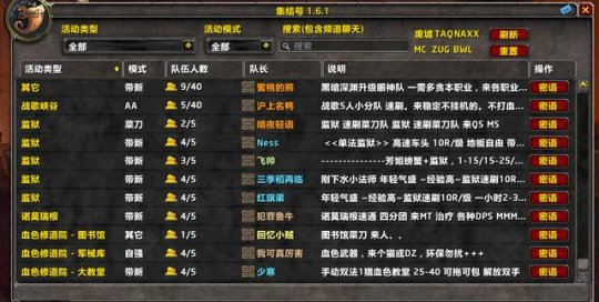 魔兽世界：暴雪凉了！全球玩家人数暴跌80%，设计师表示计划成功