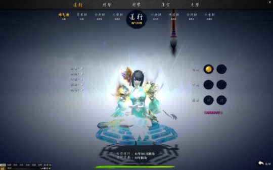 修仙最强端游《吞噬苍穹》一起建仙缘炼仙气赴长生