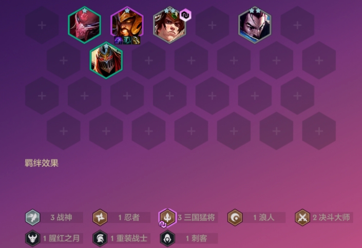 金铲铲之战天选福星恭喜发财蛮王开局攻略