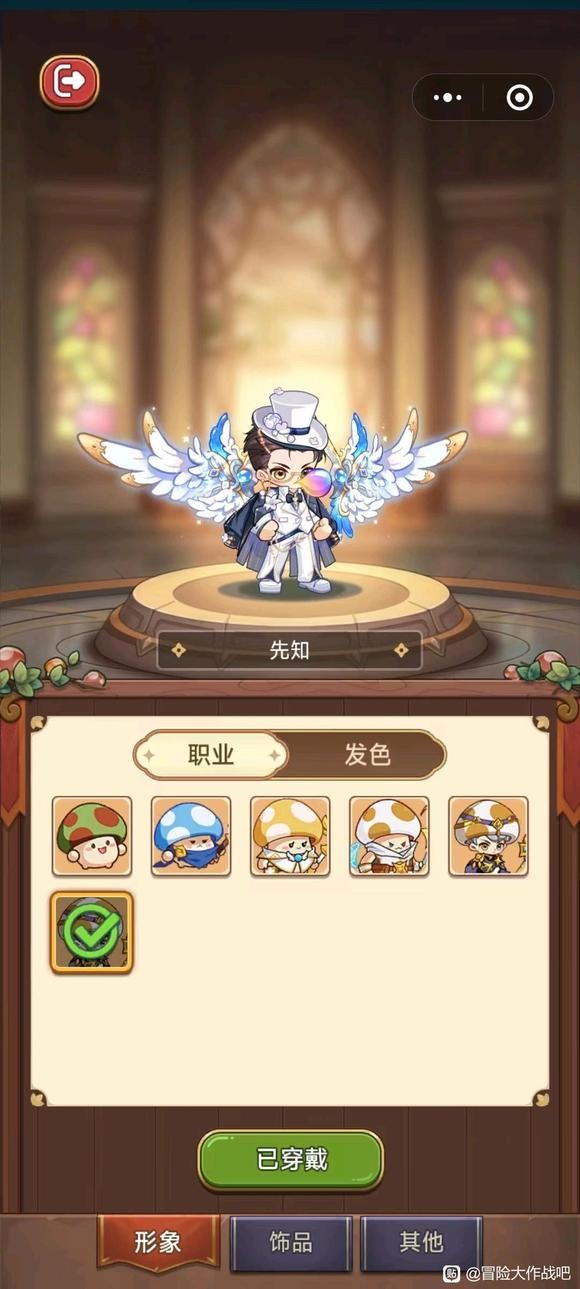 《冒险大作战》结婚系统和玩法介绍
