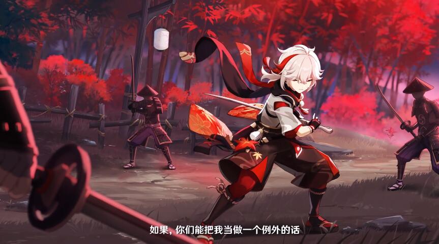 《原神》云云椒椒攻略