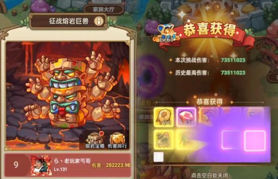 《冒险大作战》月下弯(月亮)氪金必拿