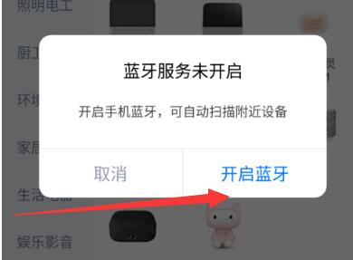 So stellen Sie in „Tmall Elf“ eine Verbindung zum Internet her