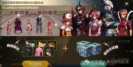 DNF手游氪金攻略，天空套+毕业称号光环宠物只要1000多块？