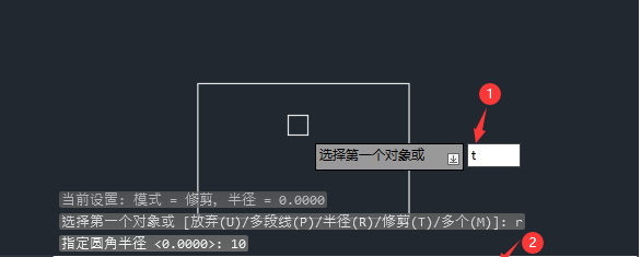 CAD の丸め処理ができないのはなぜですか?