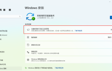 微软发布 Windows 11 Beta 预览版 Build 22635.3212 更新，修复任务栏显示速度慢问题