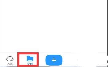 uc浏览器怎么用网盘看视频