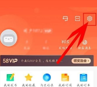 58同城密碼怎么設(shè)置