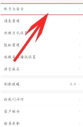 58同城密碼怎么設(shè)置