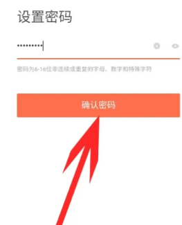 58同城密碼怎么設(shè)置