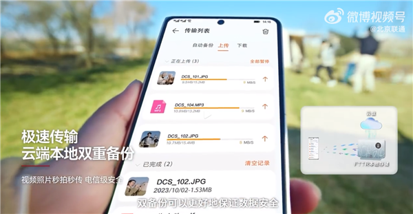 华为推出业界首款FTTR+X产品iFTTR星光F50，引领全光家庭网络新时代