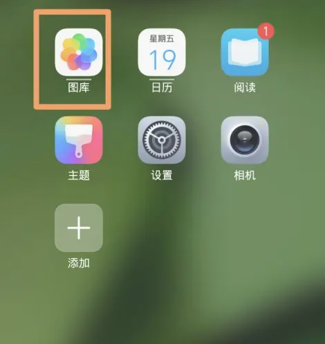 荣耀手机如何找回最近删除的照片