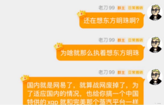 暴雪游戏国服回归方式，不同消息指向不同结果